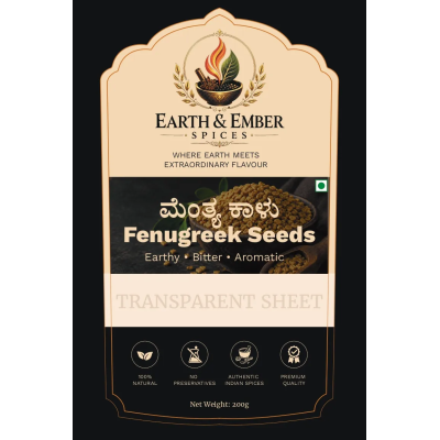 earth and embed Products
